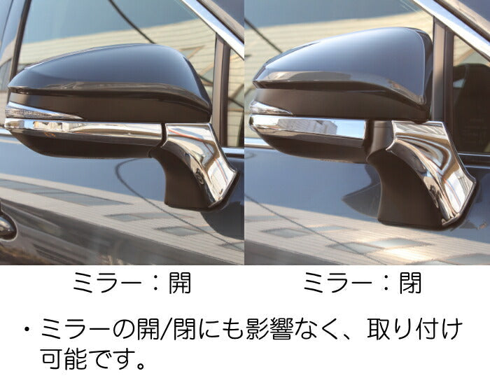 RUIQ トヨタ 新型 ハリアー 80系 専用 外装 クロームメッキドアミラーサ Amazon | RUIQ トヨタ 新型 ハリアー 80系 専用 外装 クロームメッキ