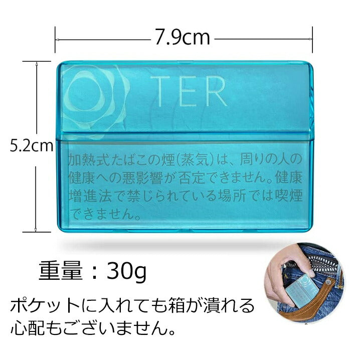 BeeTech製 アイコス適合品 IQOS適合品 ヒートスティック ヒートステック ケース テリア TEREA センティア SENTIA ヒーツ HEETS マールボロ マルボロ アイコスイルマ アイコスイルマワン ケース カバー 収納 かわいい 最新 メンズ レディース