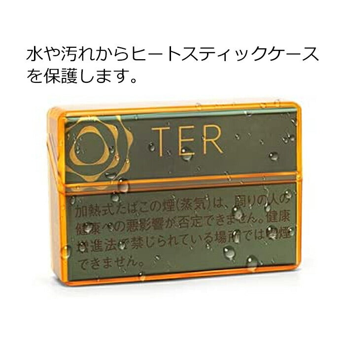 BeeTech製 アイコス適合品 IQOS適合品 ヒートスティック ヒートステック ケース テリア TEREA センティア SENTIA ヒーツ HEETS マールボロ マルボロ アイコスイルマ アイコスイルマワン ケース カバー 収納 かわいい 最新 メンズ レディース