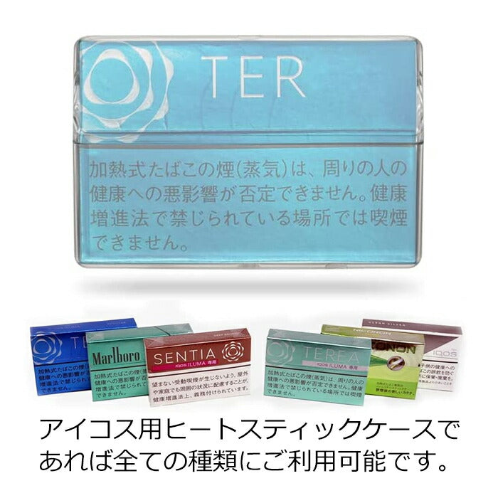 BeeTech製 アイコス適合品 IQOS適合品 ヒートスティック ヒートステック ケース テリア TEREA センティア SENTIA ヒーツ HEETS マールボロ マルボロ アイコスイルマ アイコスイルマワン ケース カバー 収納 かわいい 最新 メンズ レディース