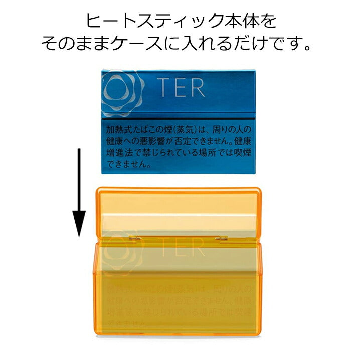 BeeTech製 アイコス適合品 IQOS適合品 ヒートスティック ヒートステック ケース テリア TEREA センティア SENTIA ヒーツ HEETS マールボロ マルボロ アイコスイルマ アイコスイルマワン ケース カバー 収納 かわいい 最新 メンズ レディース