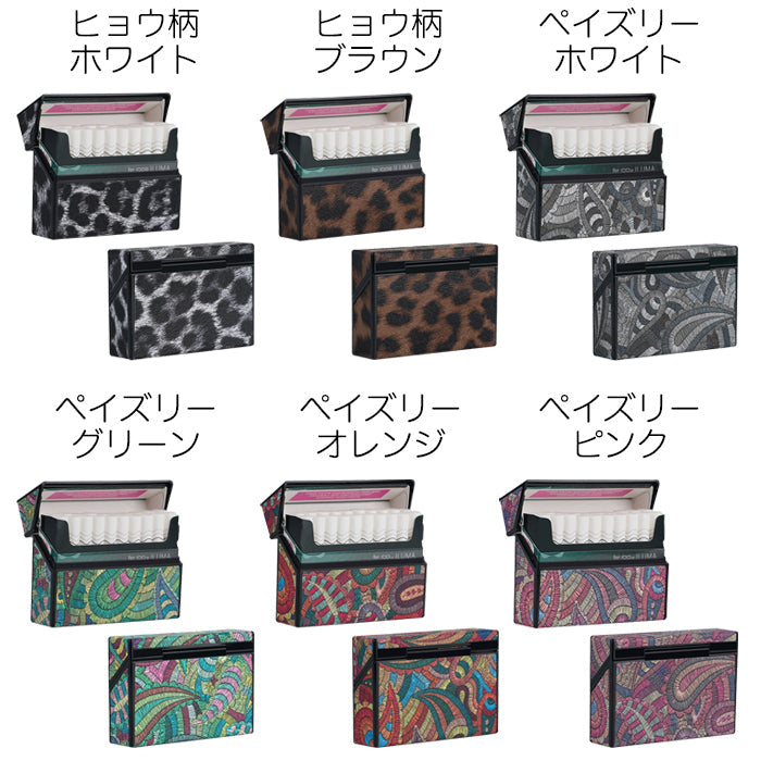 アイコス用 ヒートスティック ケース カバー スティック アイコスイルマ イルマi アイコス イルマ イルマワン イルマiワン イルマプライム イルマiプライム 適合 収納 かわいい 男性 女性 ホルダー テリア センティア マルボロ マールボロ 適合