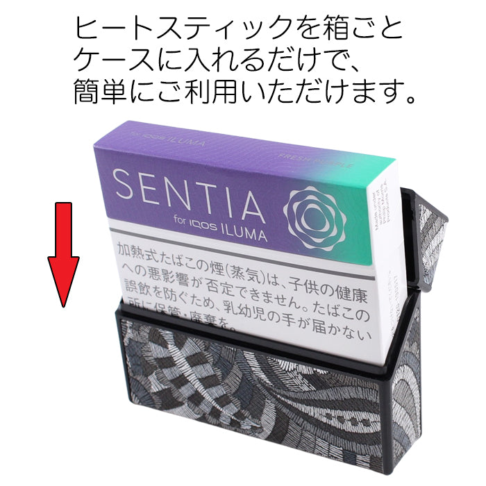 アイコス用 ヒートスティック ケース カバー スティック アイコスイルマ イルマi アイコス イルマ イルマワン イルマiワン イルマプライム イルマiプライム 適合 収納 かわいい 男性 女性 ホルダー テリア センティア マルボロ マールボロ 適合