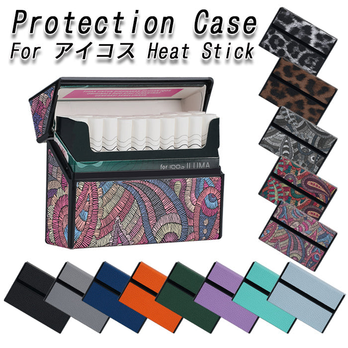 アイコス用 ヒートスティック ケース カバー スティック アイコスイルマ イルマi アイコス イルマ イルマワン イルマiワン イルマプライム イルマiプライム 適合 収納 かわいい 男性 女性 ホルダー テリア センティア マルボロ マールボロ 適合
