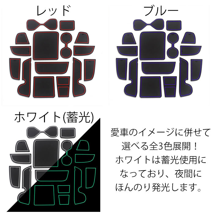 ホンダ RV系 ヴェゼル RV3 RV4 RV5 RV6 ノンスリップ ラバーマット 1台分 ノンスリップマット 15枚セット ドリンクホルダー 専用 ドアポケット マット インテリア ゴムマット アクセサリー カスタム パーツ カスタムパーツ 内装パーツ 収納 VEZEL 便利グッズ