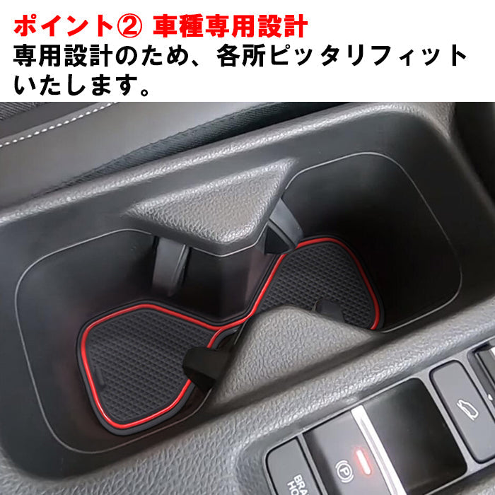 ホンダ RV系 ヴェゼル RV3 RV4 RV5 RV6 ノンスリップ ラバーマット 1台分 ノンスリップマット 15枚セット ドリンクホルダー 専用 ドアポケット マット インテリア ゴムマット アクセサリー カスタム パーツ カスタムパーツ 内装パーツ 収納 VEZEL 便利グッズ