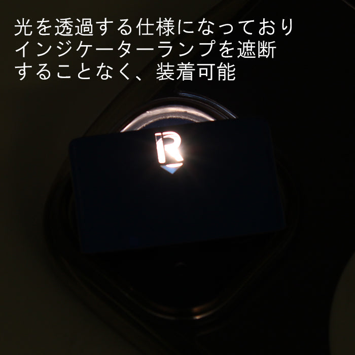ホンダ アルミ製 シフト ボタン カバー ステップワゴン シビック アコード オデッセイ ZR-V ハイブリッド e:HEV シフト スイッチ ステッカー シフトカバー シフトスイッチ シフトボタン アクセサリー カスタム パーツ カスタムパーツ