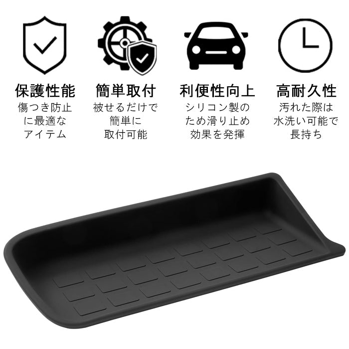 ホンダ N-BOX JF5 JF6 小物入れ トレイ 助手席 ブラック シリコン製 NBOX Nボックス N-ボックス カスタム ノンスリップ マット ポケット トレイ フロント コンソールボックス ゴミ箱 便利グッズ アクセサリー カスタム パーツ カスタムパーツ