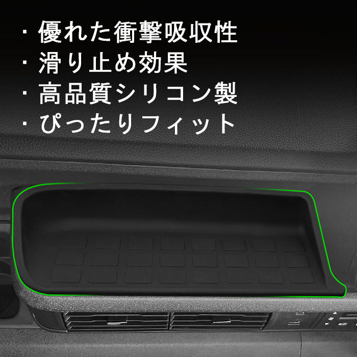 ホンダ N-BOX JF5 JF6 小物入れ トレイ 助手席 ブラック シリコン製 NBOX Nボックス N-ボックス カスタム ノンスリップ マット ポケット トレイ フロント コンソールボックス ゴミ箱 便利グッズ アクセサリー カスタム パーツ カスタムパーツ