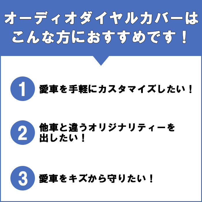 ホンダ ヴェゼル RV系 オーディオ 音量 ダイヤル カバー RV3 RV4 RV5 RV6 アルミ製 前期 後期 ナビ ボリューム スイッチ ボタン ステッカー ベゼル VEZEL RS 内装 ドレスアップ インテリア アクセサリー カスタム パーツ カスタムパーツ
