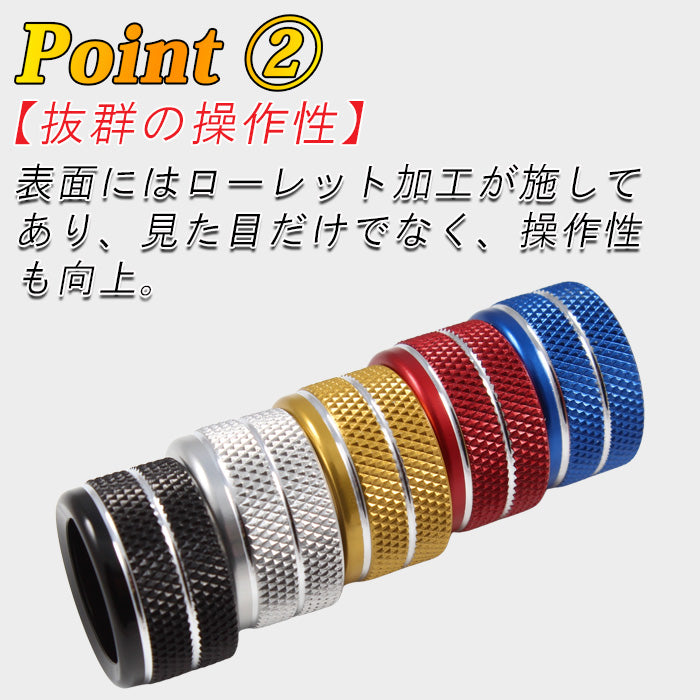 ホンダ ヴェゼル RV系 オーディオ 音量 ダイヤル カバー RV3 RV4 RV5 RV6 アルミ製 前期 後期 ナビ ボリューム スイッチ ボタン ステッカー ベゼル VEZEL RS 内装 ドレスアップ インテリア アクセサリー カスタム パーツ カスタムパーツ