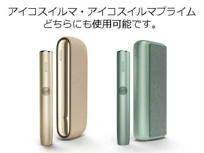 BeeTech製 アイコスイルマ イルマi/イルマプライム イルマiプライム適合品 リング デコレーション 全7色2タイプ IQOS ILUMA ILUMA i適合品 ILUMA PRIME ILUMA i PRIME適合品 アイコスイルマプライム アイコスイルマiプライム適合品