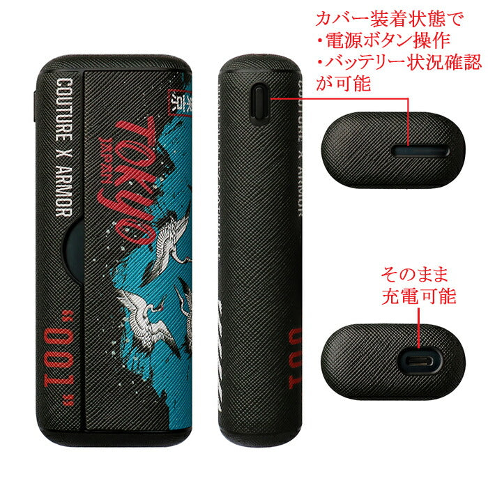 アイコスイルマiプライム アイコスイルマプライム IQOS ILUMA i PRIME