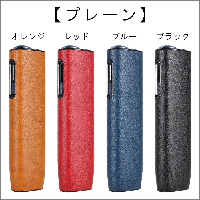 アイコス イルマ i ワン 互換品 ケース カバー スリーブ 新型 IQOS ILUMA i ONE 互換品 アクセサリー おしゃれ レザー 可愛い ハードケース ハードカバー アイコスイルマiワン専用品 リニューアル カスタム パーツ