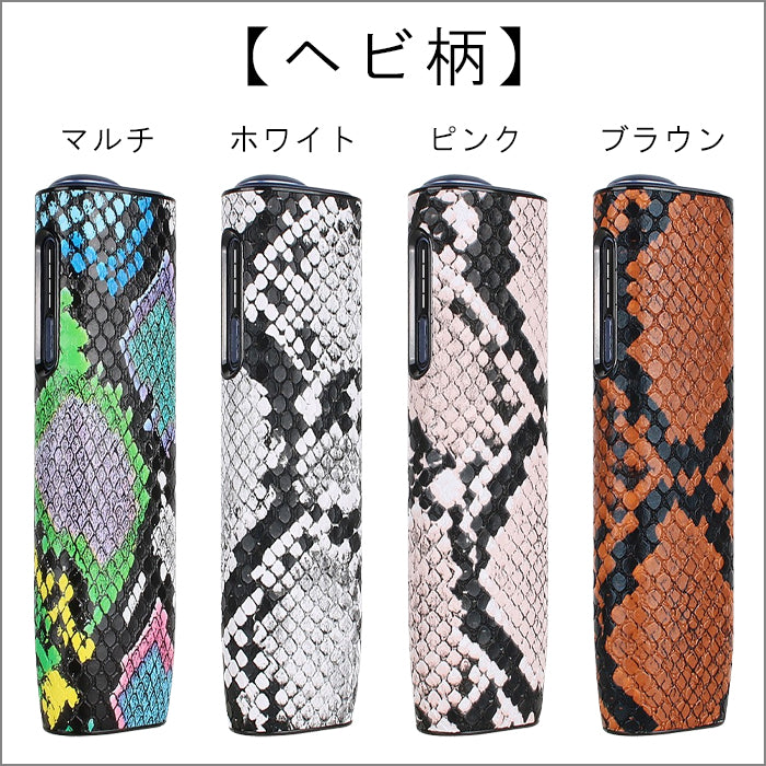 アイコス イルマ i ワン 互換品 ケース カバー スリーブ 新型 IQOS ILUMA i ONE 互換品 アクセサリー おしゃれ レザー 可愛い ハードケース ハードカバー アイコスイルマiワン専用品 リニューアル カスタム パーツ