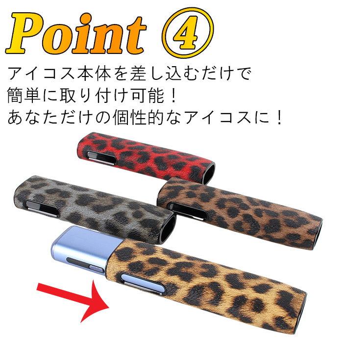 アイコス イルマ i ワン 互換品 ケース カバー スリーブ 新型 IQOS ILUMA i ONE 互換品 アクセサリー おしゃれ レザー 可愛い ハードケース ハードカバー アイコスイルマiワン専用品 リニューアル カスタム パーツ