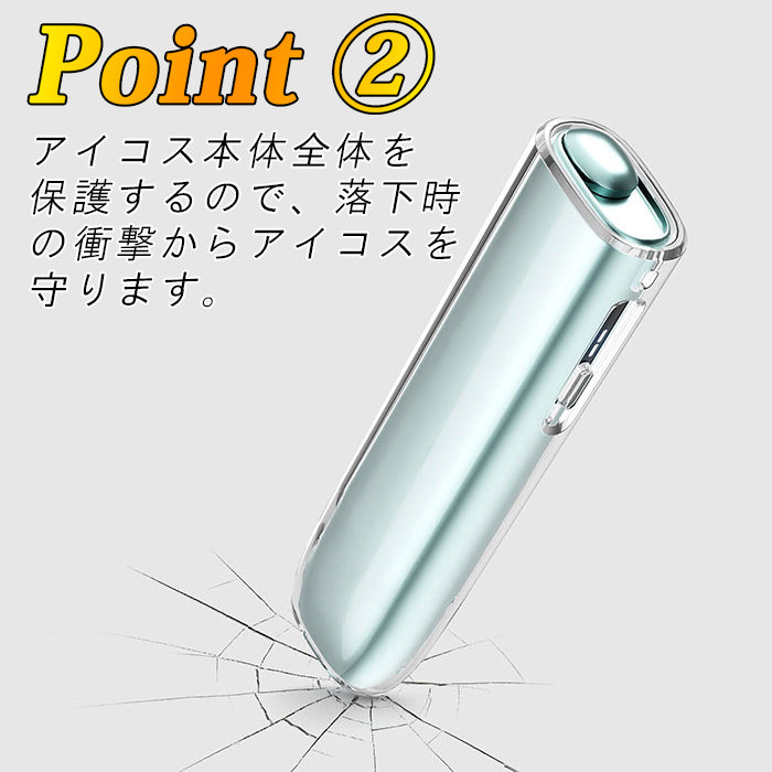 アイコス イルマ i ワン 互換品 クリア ケース カバー スリーブ 新型 IQOS ILUMA i ONE 互換品 アクセサリー シンプル おしゃれ 可愛い ハードケース ハードカバー アイコスイルマiワン専用品 リニューアル カスタム パーツ
