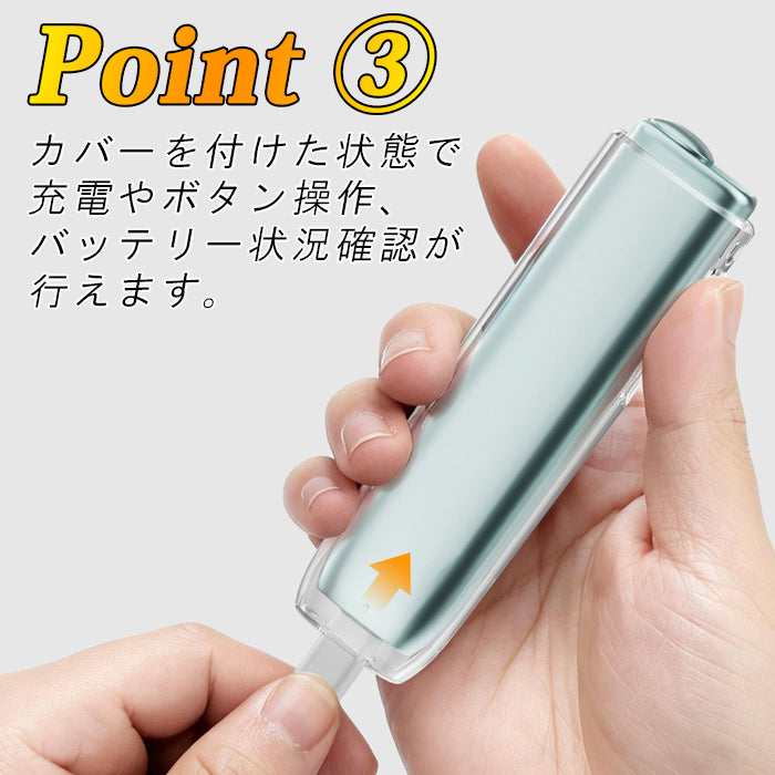 アイコス イルマ i ワン 互換品 クリア ケース カバー スリーブ 新型 IQOS ILUMA i ONE 互換品 アクセサリー シンプル おしゃれ 可愛い ハードケース ハードカバー アイコスイルマiワン専用品 リニューアル カスタム パーツ