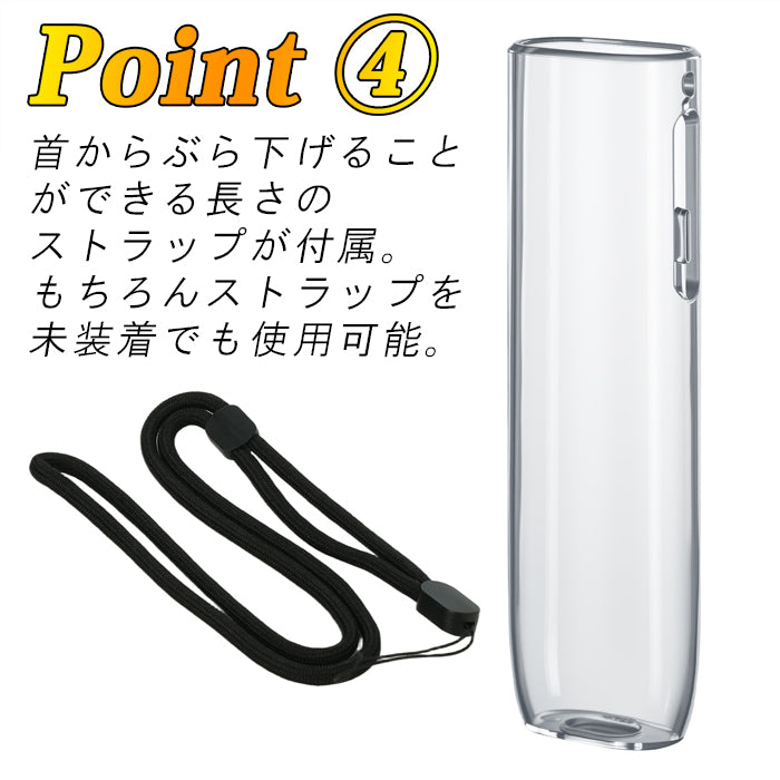 アイコス イルマ i ワン 互換品 クリア ケース カバー スリーブ 新型 IQOS ILUMA i ONE 互換品 アクセサリー シンプル おしゃれ 可愛い ハードケース ハードカバー アイコスイルマiワン専用品 リニューアル カスタム パーツ