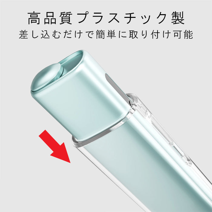 アイコス イルマ i ワン 互換品 クリア ケース カバー スリーブ 新型 IQOS ILUMA i ONE 互換品 アクセサリー シンプル おしゃれ 可愛い ハードケース ハードカバー アイコスイルマiワン専用品 リニューアル カスタム パーツ
