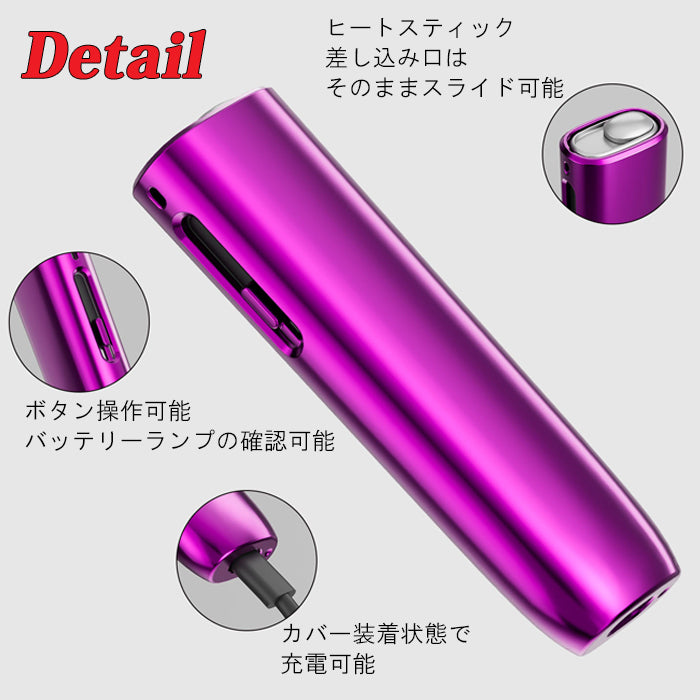 アイコス イルマ i ワン 互換品 メッキ ケース カバー スリーブ 新型