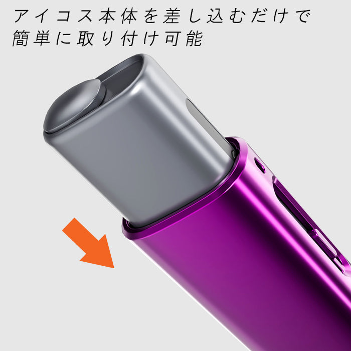 アイコス イルマ i ワン 互換品 メッキ ケース カバー スリーブ 新型 IQOS ILUMA i ONE 互換品 アクセサリー キラキラ おしゃれ 可愛い ハードケース ハードカバー アイコスイルマiワン専用品 リニューアル カスタム パーツ