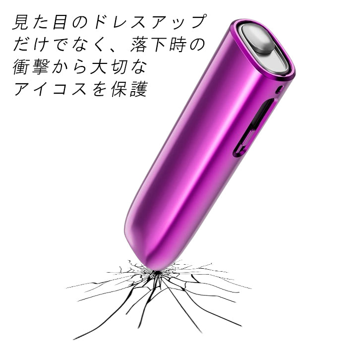 アイコス イルマ i ワン 互換品 メッキ ケース カバー スリーブ 新型 IQOS ILUMA i ONE 互換品 アクセサリー キラキラ おしゃれ 可愛い ハードケース ハードカバー アイコスイルマiワン専用品 リニューアル カスタム パーツ