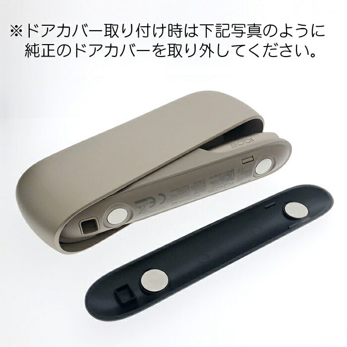 BeeTech製 iqos3適合品 ケース IQOS3適合品 アイコス3適合品 専用 ケース + ドアカバー セット 迷彩柄 全4色 PUレザー製 カバー ケース アイコス おしゃれ レディース メンズ DUO デュオ