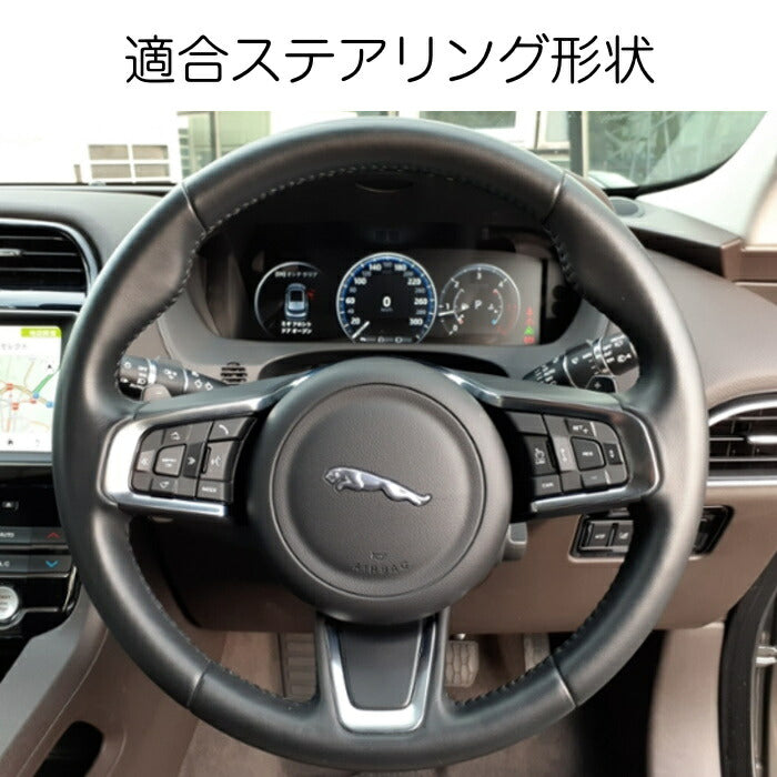 ジャガー ステアリング エンブレム リング 全4色 Fペース Eペース XE XF アルミ製 ステッカー Jaguar F-PACE E-PACE SUV ハンドル カスタム アクセサリー パーツ【カー用品のお店BeeTech】カスタマイズ 車用品 カーインテリア ドレスアップ 内装パーツ