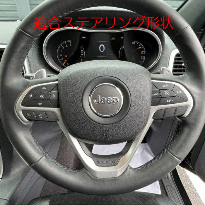 Jeep ステアリング エンブレム リング 全4色 グランドチェロキー