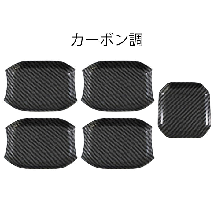 Jeep ラングラー JL ドアハンドル プロテクター 5点セット ピアノブラック カーボン調 ガード プロテクション 外装 内装 アクセサリー カスタム パーツ ドアノブ 傷 キズ防止 車 ドレスアップ 貼るだけ ひっかき傷 ドア ハンドル 保護