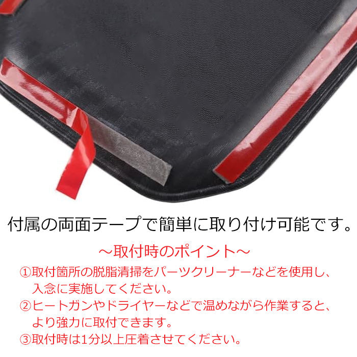 Jeep ラングラー JL ドアハンドル プロテクター 5点セット – BeeTech