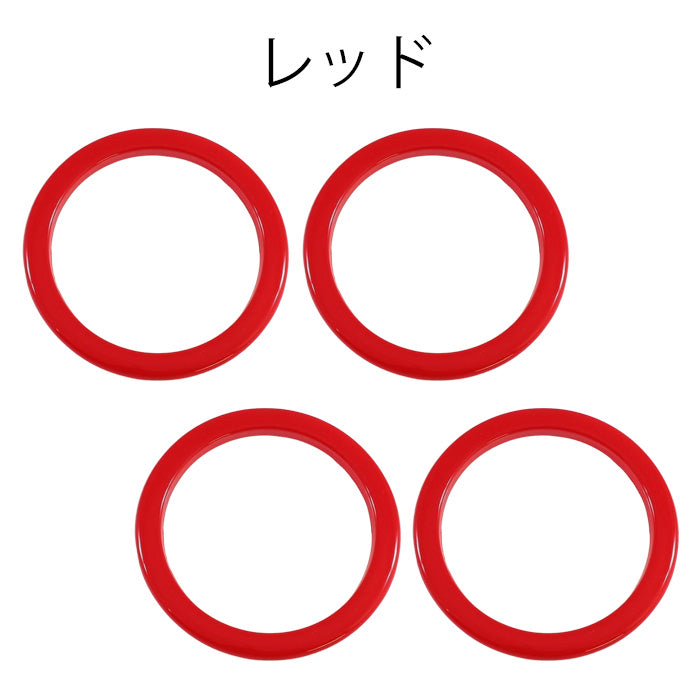 Jeep ラングラー JL フロント エアコン リング 4点セット レッド ブルー カーボン調 外装 内装 社外 アクセサリー カスタム パーツ カスタムパーツ ショップ エアコン 吹き出し口 送風口 エアコンリング