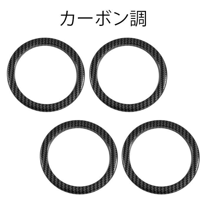Jeep ラングラー JL フロント エアコン リング 4点セット レッド ブルー カーボン調 外装 内装 社外 アクセサリー カスタム パーツ カスタムパーツ ショップ エアコン 吹き出し口 送風口 エアコンリング