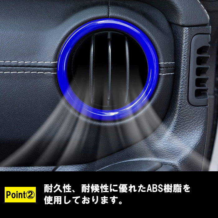 Jeep ラングラー JL フロント エアコン リング 4点セット レッド ブルー カーボン調 外装 内装 社外 アクセサリー カスタム パーツ カスタムパーツ ショップ エアコン 吹き出し口 送風口 エアコンリング