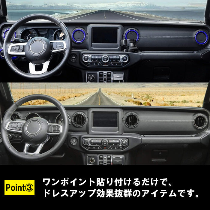 Jeep ラングラー JL フロント エアコン リング 4点セット レッド ブルー カーボン調 外装 内装 社外 アクセサリー カスタム パーツ カスタムパーツ ショップ エアコン 吹き出し口 送風口 エアコンリング