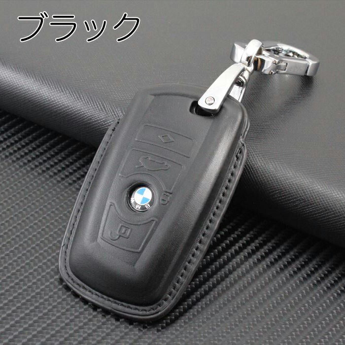 BMW 本革 レザー キーケース カラビナ付き 全3色 F20 F22 F30 F31 F32 F10 F12 F01 F25 など キーカバー キーホルダー メンズ レディース スマートキー【カー用品のお店BeeTech】車用品 カーアクセサリー おしゃれ 女性 男性 人気 カーアクセ 小物