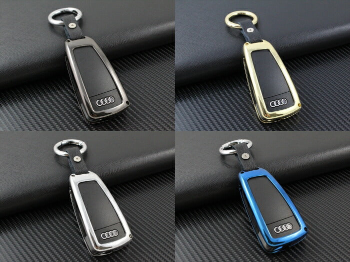 アウディ キーケース メタル製 カラビナ付き 全4色 キーカバー