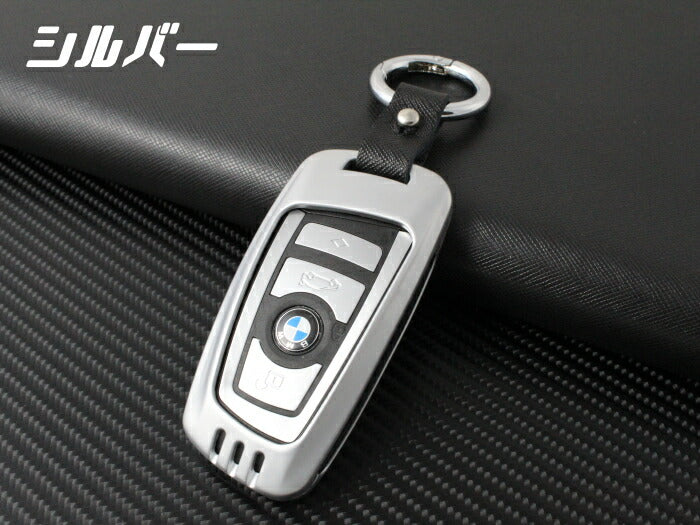 BMW メタル キーケース 全2色 F20 F22 F30 F31 F32 F10 F12 F01 F25 など キーカバー 金属製 キーホルダー カラビナ スマートキー キーレス【カー用品のお店BeeTech】車用品 カーアクセサリー おしゃれ 女性 男性 人気 カーアクセ 小物