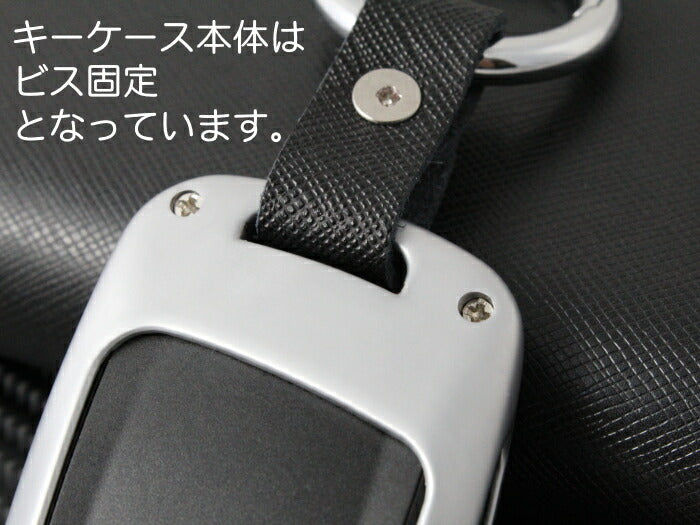 BMW メタル キーケース 全2色 F20 F22 F30 F31 F32 F10 F12 F01 F25 など キーカバー 金属製 キーホルダー カラビナ スマートキー キーレス【カー用品のお店BeeTech】車用品 カーアクセサリー おしゃれ 女性 男性 人気 カーアクセ 小物