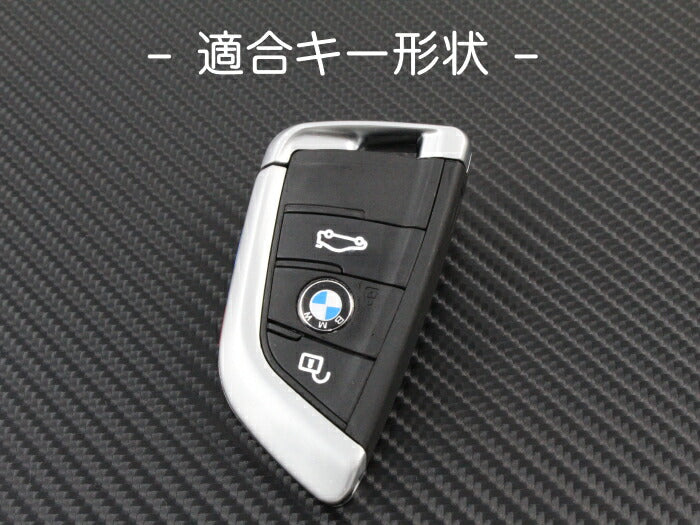 BMW メタル キーケース 全2色 F45 F46 G20 G30 G11 G12 F45 F85 F86 など キーカバー 金属製 キーホルダー カラビナ スマートキー キーレス【カー用品のお店BeeTech】車用品 カーアクセサリー おしゃれ 女性 男性 人気 カーアクセ 小物