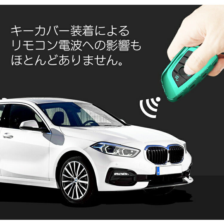 BMW キーケース メタリック TPU製 全5色 キーカバー カーボン柄 カーボン調 スマートキー メッキ 専用設計 キーホルダー アクセサリー【カー用品のお店BeeTech】車用品 カーアクセサリー おしゃれ 女性 男性 人気 カーアクセ 小物