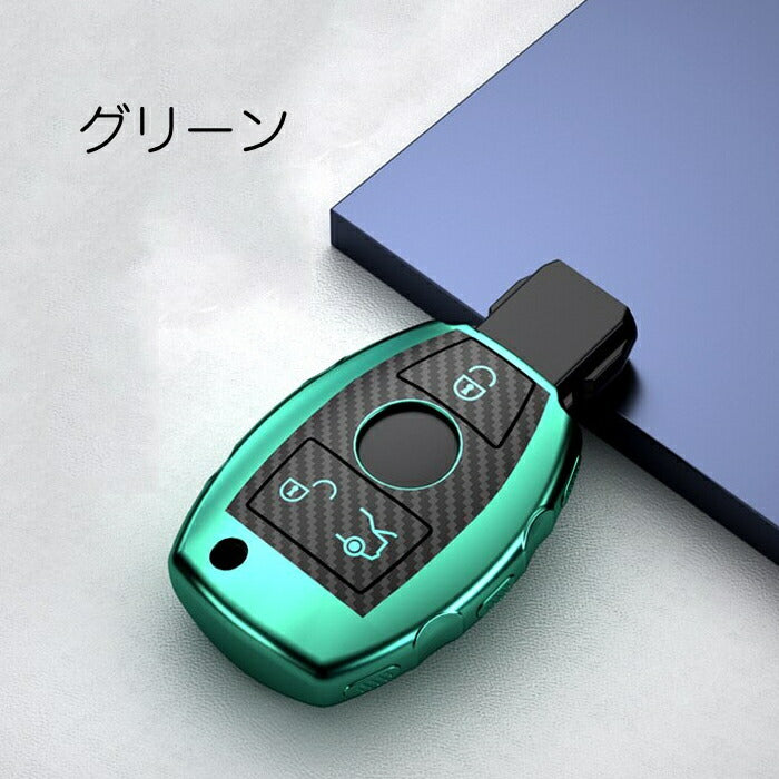 ベンツ キーホルダー メルセデスベンツ キーケース メタリック TPU製 全5色 キーカバー カーボン調 カーボン柄 スマートキー メッキ 専用設計 アクセサリー【カー用品のお店BeeTech】車用品 カーアクセサリー おしゃれ 女性 男性 人気 カーアクセ 小物