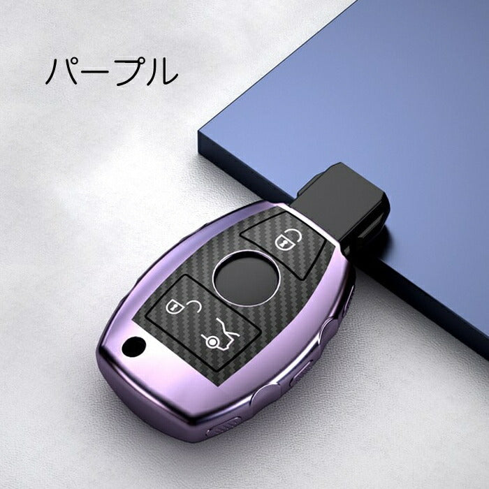 ベンツ キーホルダー メルセデスベンツ キーケース メタリック TPU製 全5色 キーカバー カーボン調 カーボン柄 スマートキー メッキ 専用設計 アクセサリー【カー用品のお店BeeTech】車用品 カーアクセサリー おしゃれ 女性 男性 人気 カーアクセ 小物