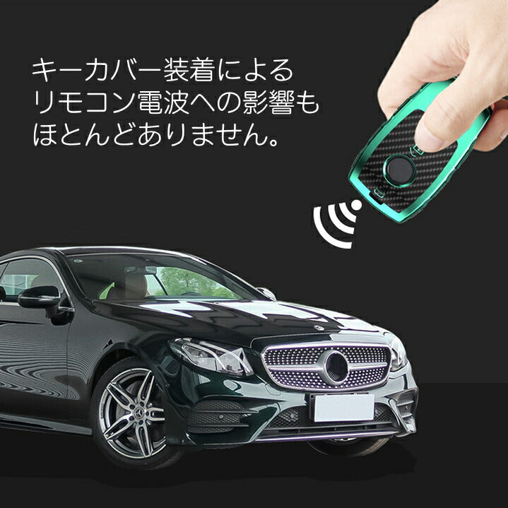 ベンツ キーホルダー メルセデスベンツ キーケース メタリック TPU製 全5色 キーカバー カーボン柄 カーボン調 スマートキー メッキ 専用設計 キーホルダー アクセサリー【カー用品のお店BeeTech】車用品 カーアクセサリー おしゃれ 女性 男性 人気 カーアクセ 小物