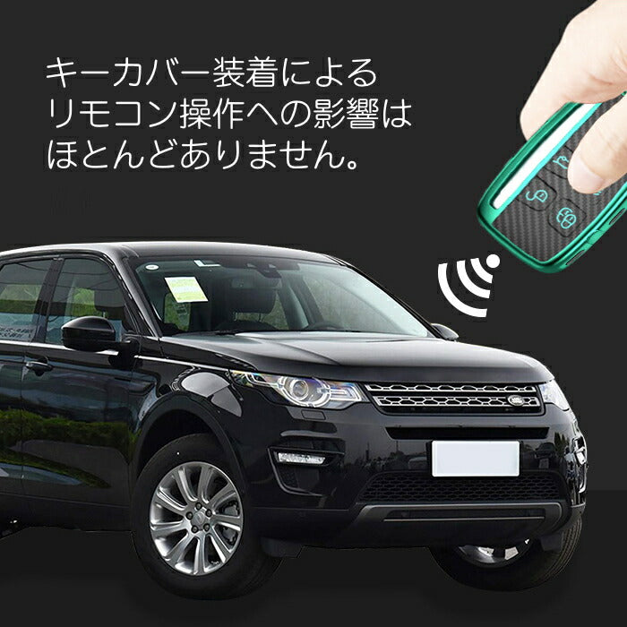 ランドローバー ジャガー キーケース メタリック TPU製 全5色 キーカバー カーボン調 カーボン柄 スマートキー メッキ LAND ROVER JAGUAR キーホルダー アクセサリー【カー用品のお店BeeTech】車用品 カーアクセサリー おしゃれ 女性 男性 人気 カーアクセ 小物