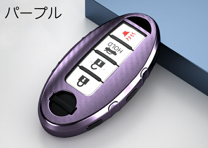 NISSAN ニッサン キーケース メタリック TPU製 全5色 キーカバー カーボン調 カーボン柄 スマートキー メッキ 日産 キーホルダー アクセサリー【カー用品のお店BeeTech】車用品 カーアクセサリー おしゃれ 女性 男性 人気 カーアクセ 小物