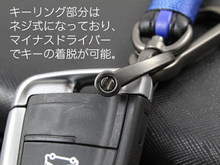 レザー製 カラビナ付き キーホルダー 全6色 メンズ レディース 革 車 キーリング キーケース キーカバー スマートキー【カー用品のお店BeeTech】車用品 カーアクセサリー おしゃれ 女性 男性 人気 カーアクセ 小物