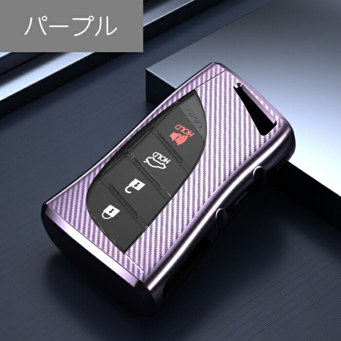 LEXUS レクサス キーケース メタリック TPU製 UX ES LC LS NX LX など キーカバー カーボン調 カーボン柄 スマートキー メッキ 専用設計 キーホルダー アクセサリー【カー用品のお店BeeTech】車用品 カーアクセサリー おしゃれ 女性 男性 人気 カーアクセ 小物