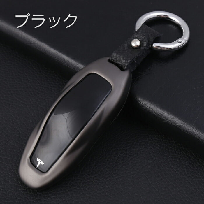 テスラ メタル キーフォブ キーケース 全4色 TESLA モデルS MODEL S キーカバー KEY FOB 金属製 キーホルダー カラビナ スマートキー キーレス【カー用品のお店BeeTech】車用品 カーアクセサリー おしゃれ 女性 男性 人気 カーアクセ 小物